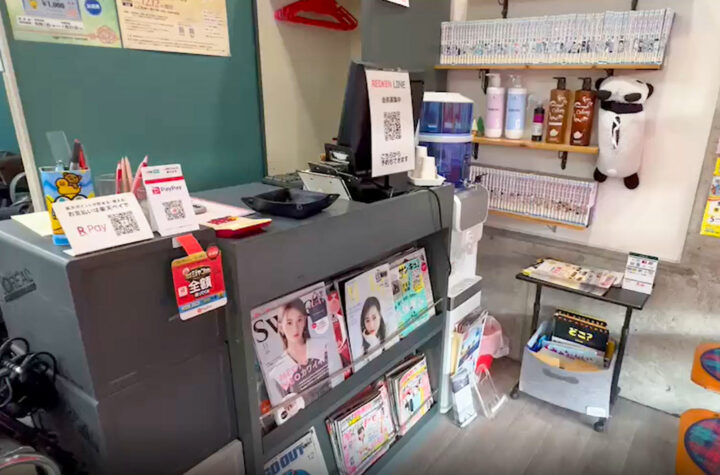 レッドケンフィールド 金子店