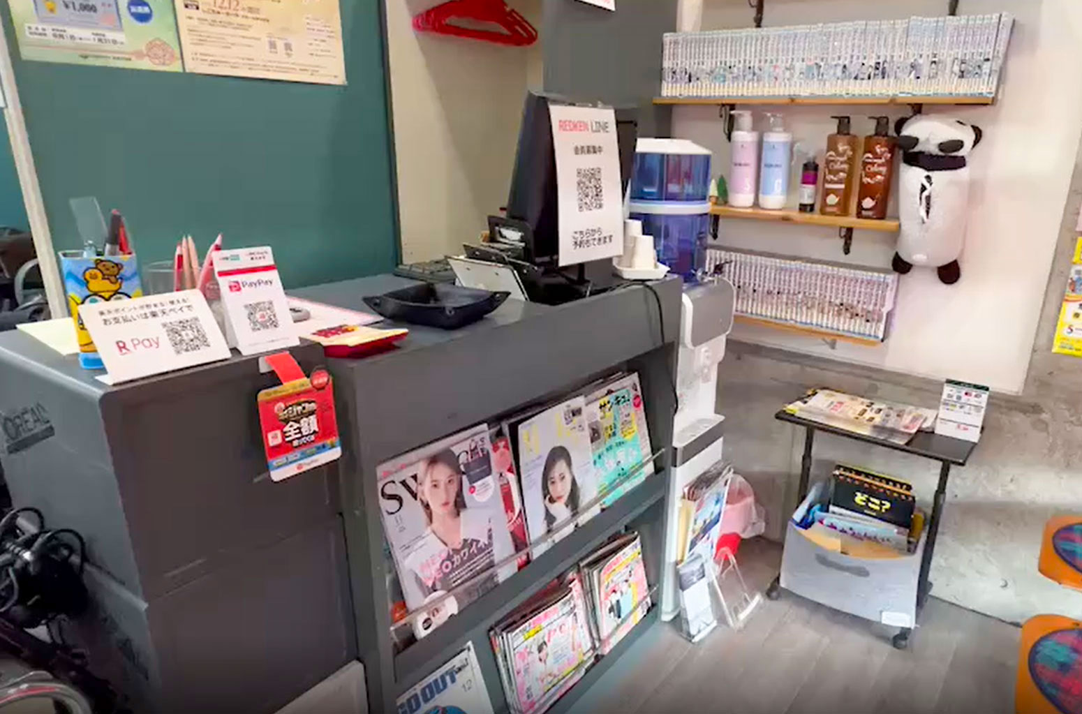 レッドケンフィールド 金子店