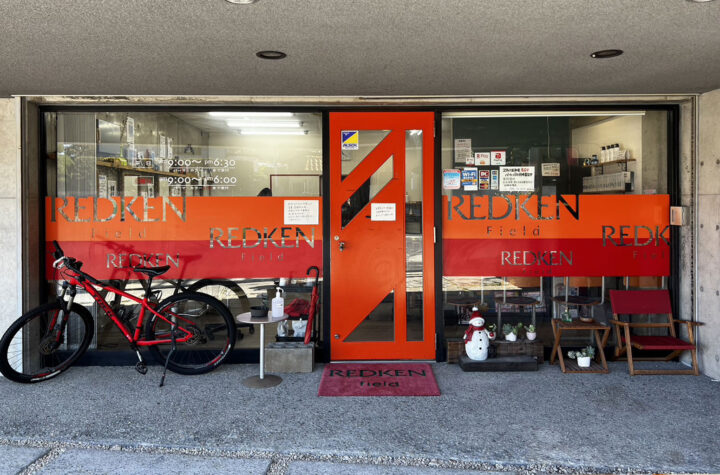 レッドケンフィールド 金子店