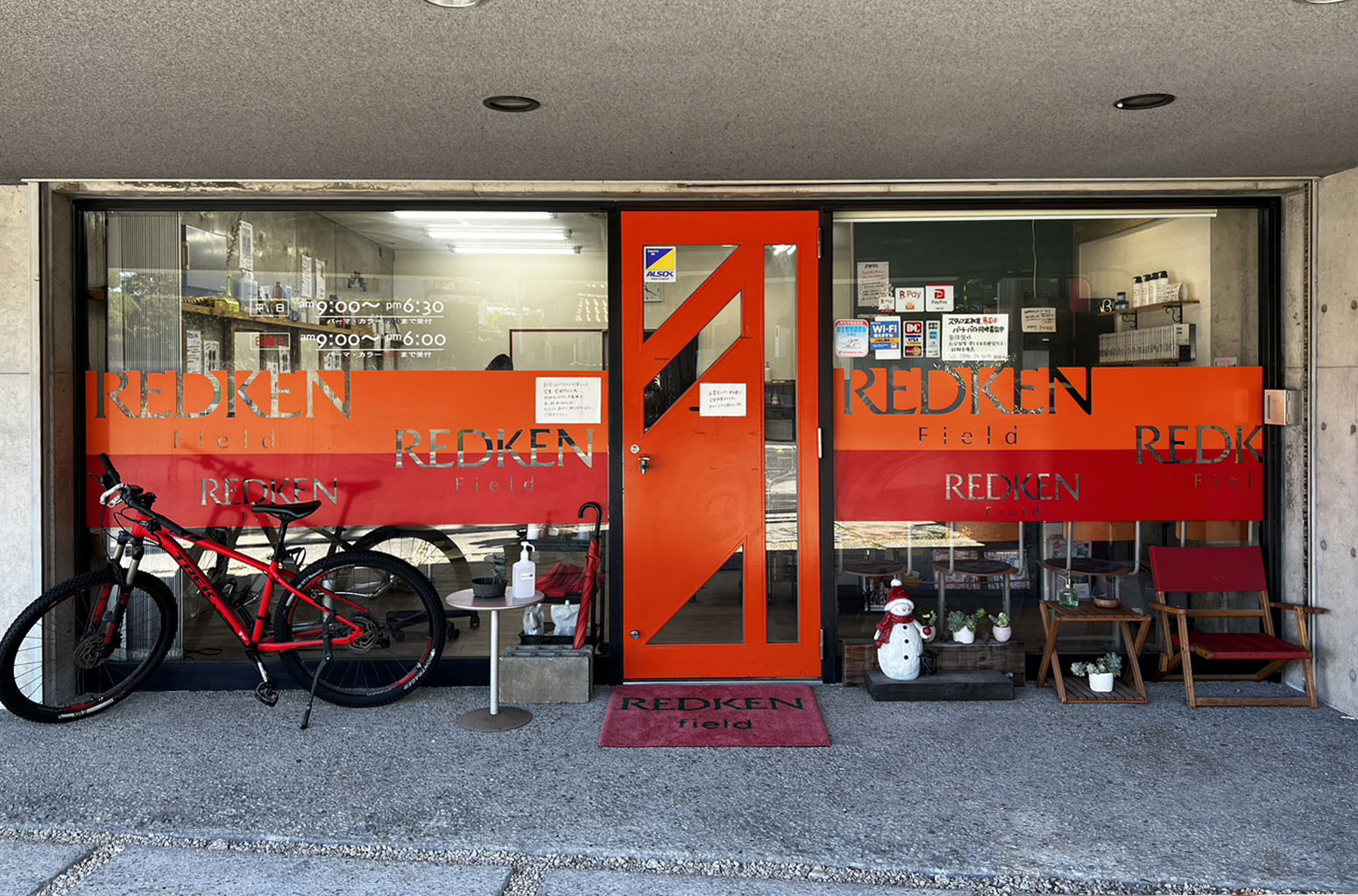 レッドケンフィールド 金子店